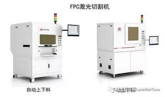 5G商用加速，激光切割技術如何助力柔性電路板在電子產品技術研發中實現彎道超車